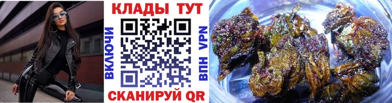 Как найти наркотики Циолковский APVP Кокаин Меф Марихуана