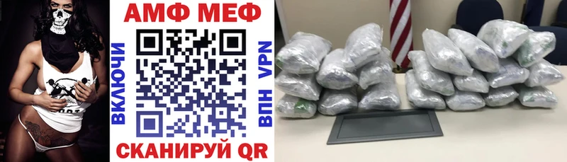 продажа наркотиков  Циолковский  АМФЕТАМИН Premium 