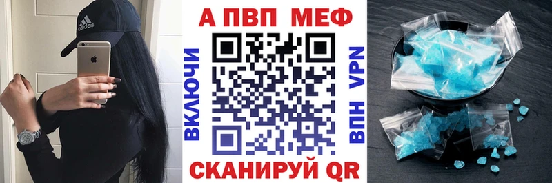 A-PVP СК  наркота  Циолковский 