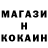 ГЕРОИН белый NATHALIE_NICE