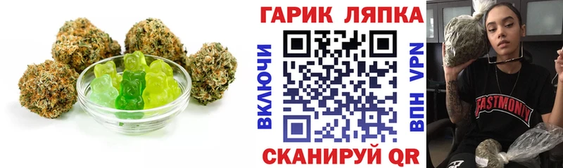 Cannafood конопля  Циолковский 