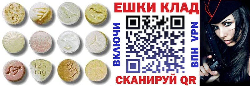 закладка  Циолковский  Ecstasy 300 mg 