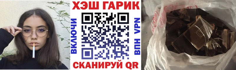 Гашиш hashish  Циолковский 