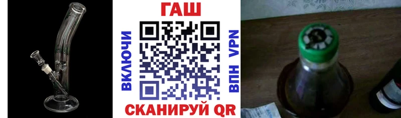 Гашиш гашик Циолковский