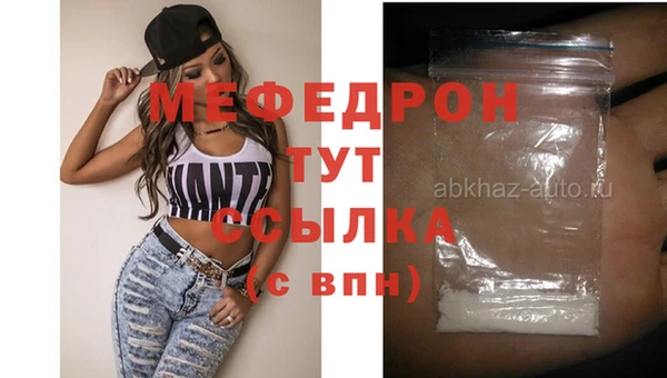ECSTASY Покровск