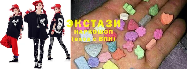 ECSTASY Покровск