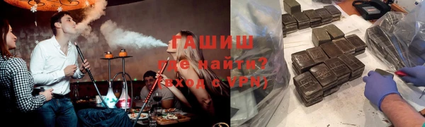 ECSTASY Покровск