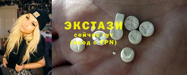 соль ск Пролетарск