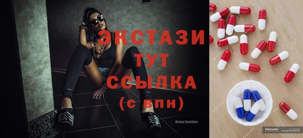 ECSTASY Покровск
