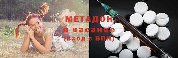 наркотики Покров