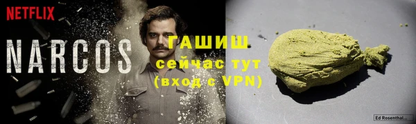 наркотики Покров