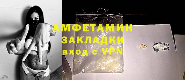 ECSTASY Покровск