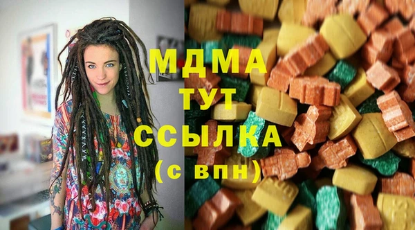 ECSTASY Покровск