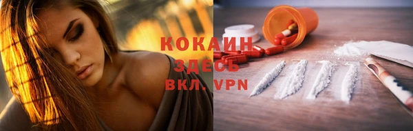 наркотики Покров