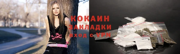 наркотики Покров