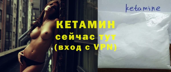 наркотики Покров