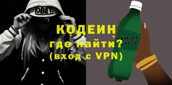 наркотики Покров