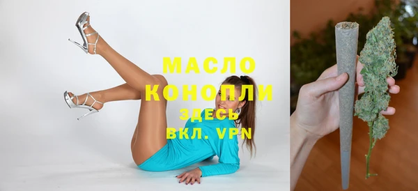 ECSTASY Покровск