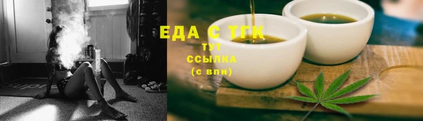 ECSTASY Покровск