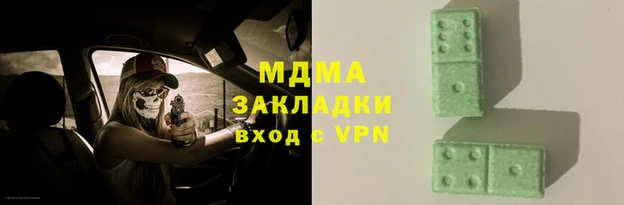 наркотики Покров
