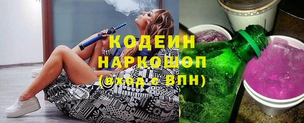 наркотики Покров
