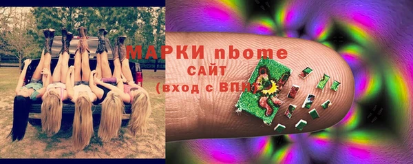 ECSTASY Покровск