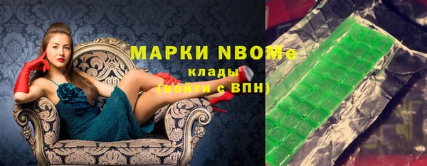 jwh Покачи