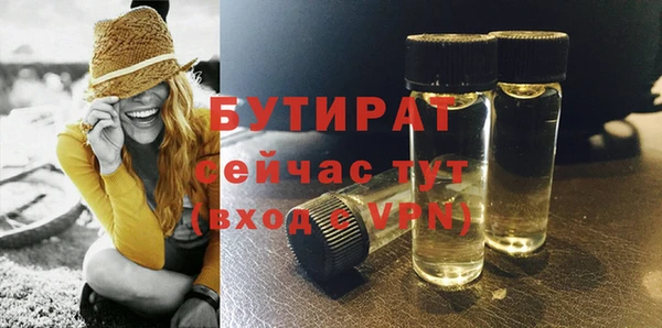 ECSTASY Покровск