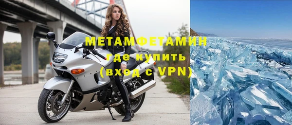 ECSTASY Покровск