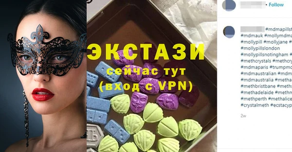 наркотики Покров