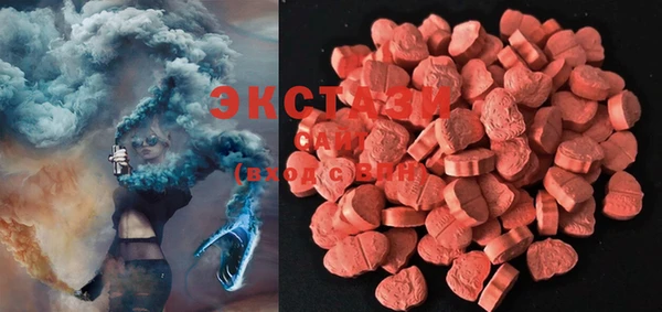 ECSTASY Покровск