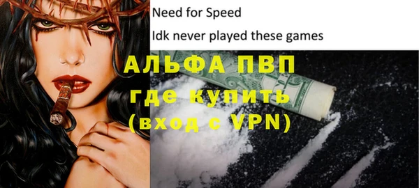 ECSTASY Покровск