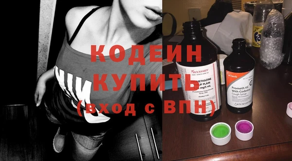 ECSTASY Покровск