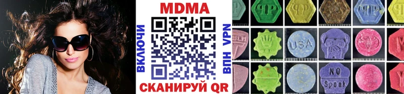 MDMA crystal  цены наркотик  Циолковский 