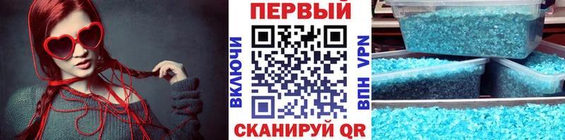 Первитин Декстрометамфетамин 99.9%  Циолковский 