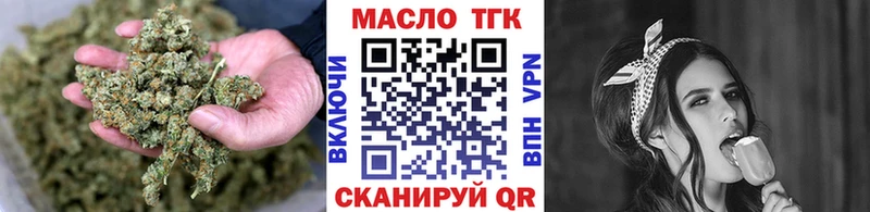 купить   мега ссылки  ТГК THC oil  Циолковский 